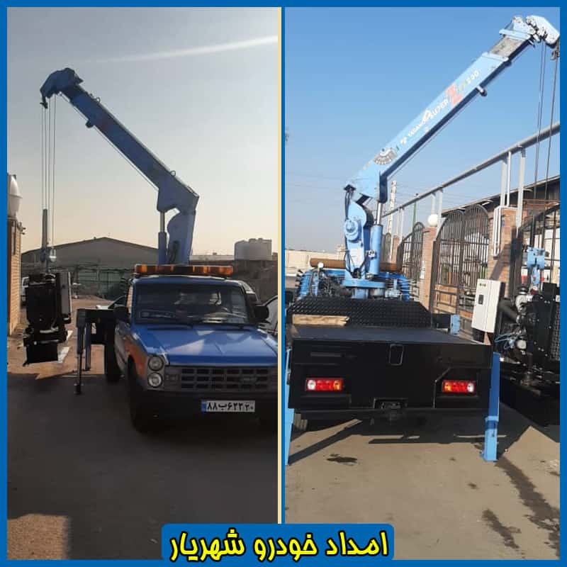 امداد خودرو شهریار